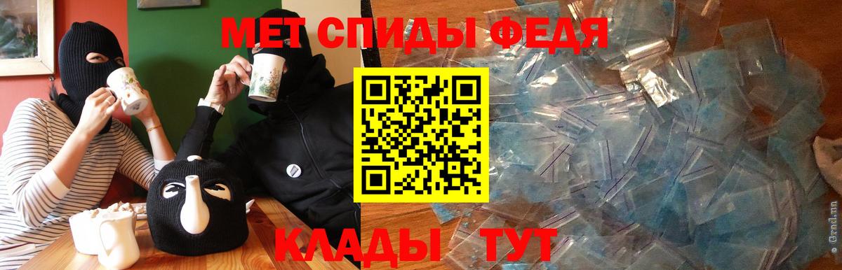 Узловая  Амфетамин Розовый  Вход с VPN 