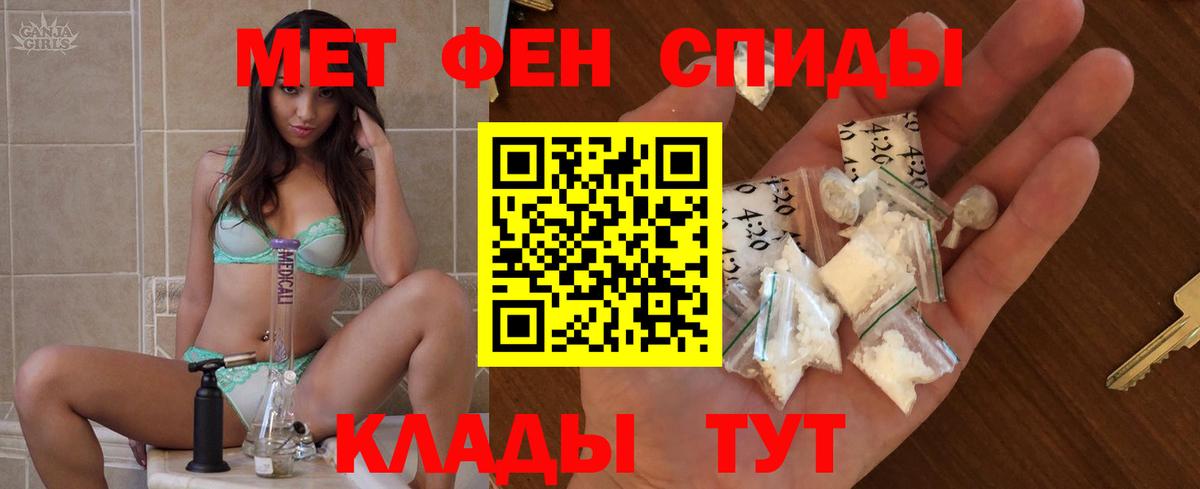 АМФ Розовый Узловая