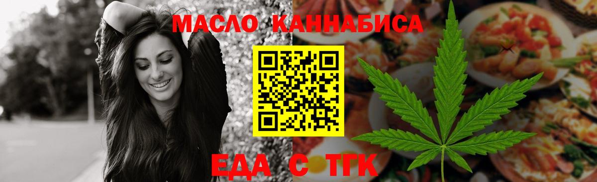 Узловая  Canna-Cookies марихуана  Вход с VPN 