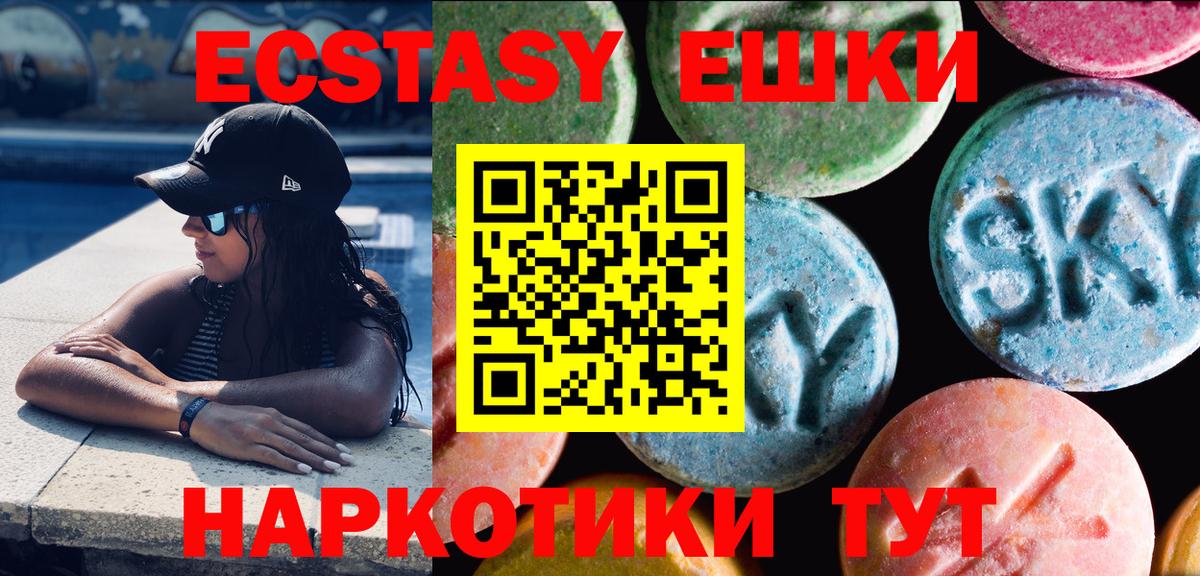 ЭКСТАЗИ VHQ Узловая