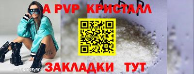 марки nbome Наро-Фоминск