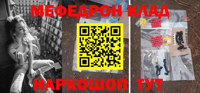 марки nbome Наро-Фоминск