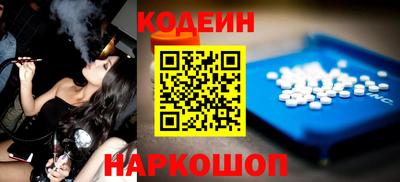 марки nbome Наро-Фоминск