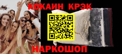 марки nbome Наро-Фоминск