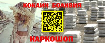 марки nbome Наро-Фоминск
