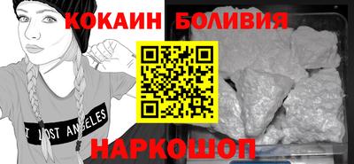 марки nbome Наро-Фоминск