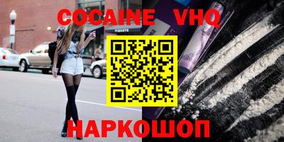 марки nbome Наро-Фоминск