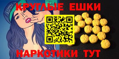 марки nbome Наро-Фоминск