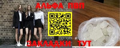 марки nbome Наро-Фоминск