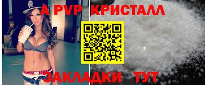 марки nbome Наро-Фоминск