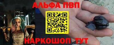 a pvp Нальчик