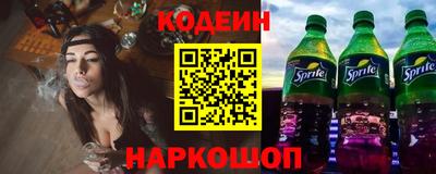 марки nbome Наро-Фоминск