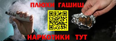 марки nbome Наро-Фоминск
