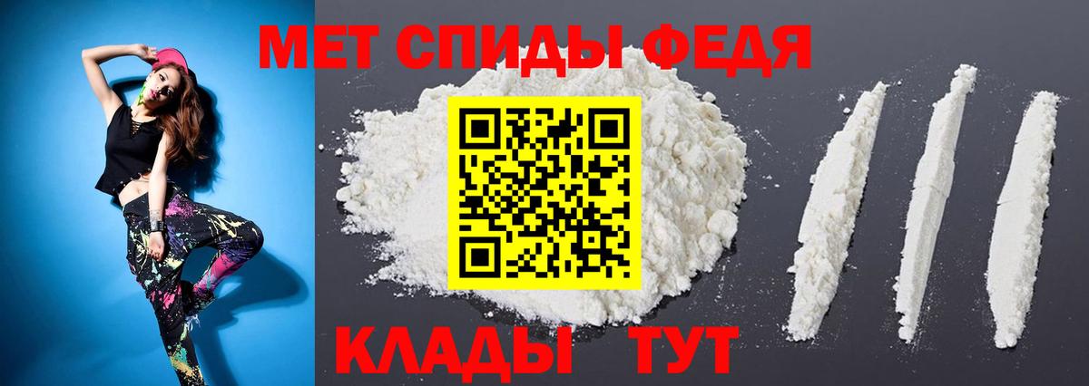 Метамфетамин Methamphetamine Узловая