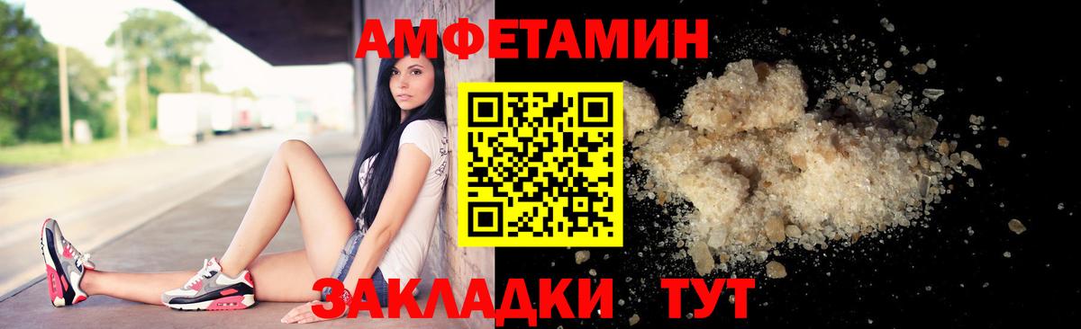 Метамфетамин  Вход с VPN  Узловая  Метамфетамин витя 