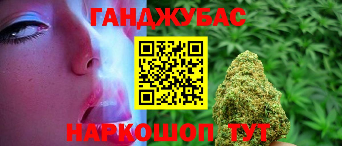 Конопля SATIVA & INDICA Узловая